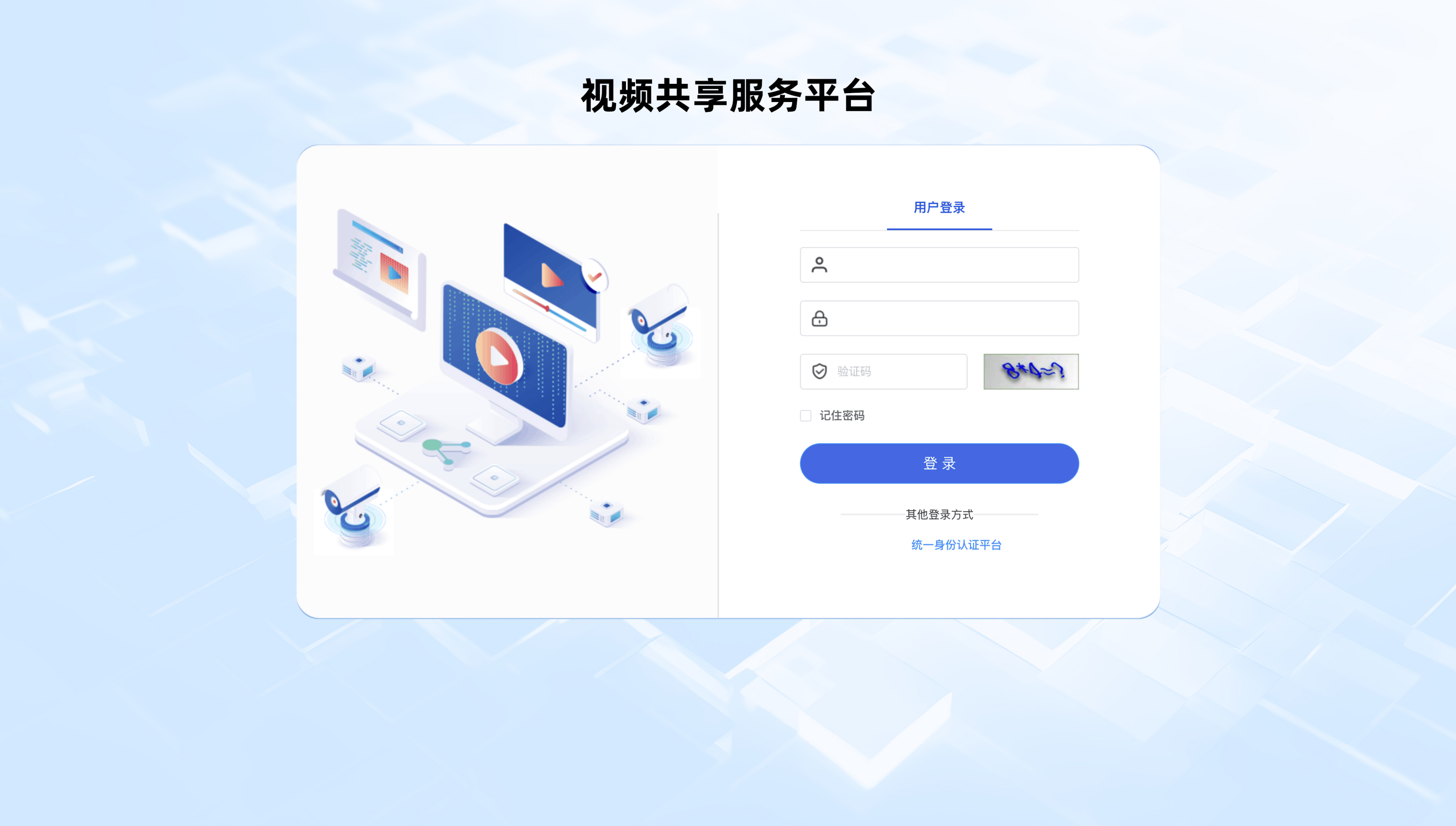 ��Ƶ��������ƽ̨