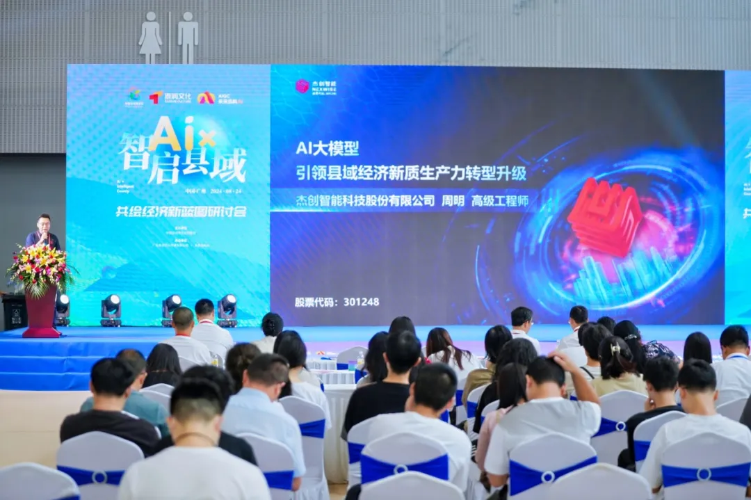 ΢��ͼƬ_20240925163706